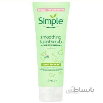 اسکراب لایه بردار پوست سیمپل مدل smoothing حجم 75 میلی لیتر کد 384751