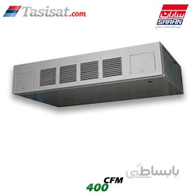 فن کویل سقفی با کابینت ساران 400 CFM مدل SRFCHE-400