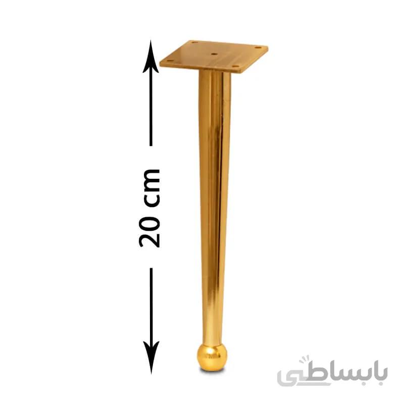 پایه مبل صدرا طلایی ۲۰ سانت