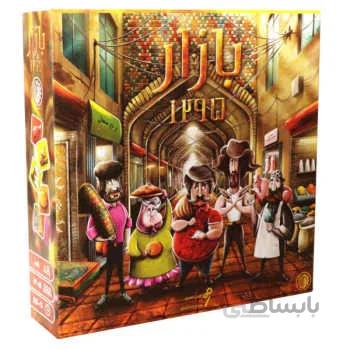 بازی رومیزی فکرکده مدل Fekrkade Bazar 1295 ا Fekrkade Bazar 1295 Board Game