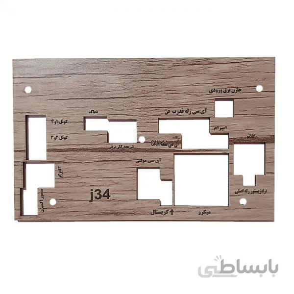 شابلون ECU خودرو