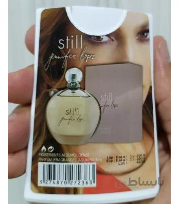 عطر کتابی 40 میل مدل Still