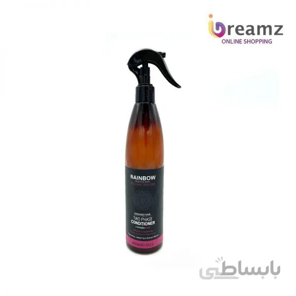 اسپری دو فاز رینبو حاوی روغن آرگان حجم 400 میل