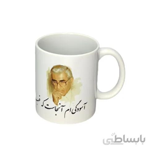 ماگ کد۱ با تصویر استاد کاتوزیان