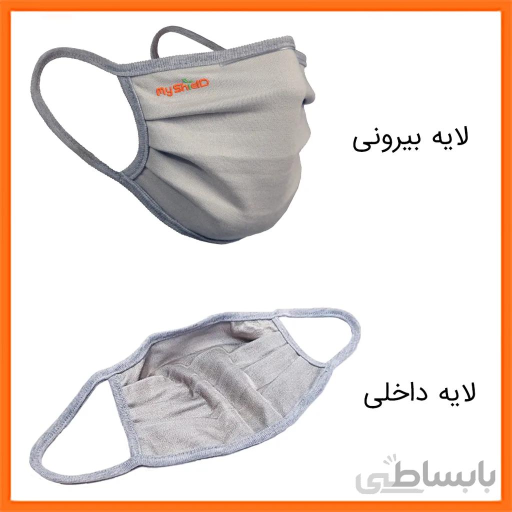 ماسک آنتی وایرال مای شیلد مدل تک لایه با الیاف نقره (سایز بزرگسال، نوجوان، کودک)