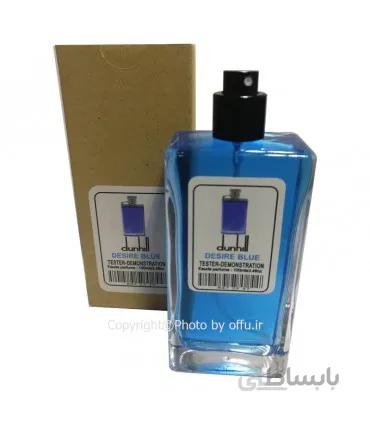 طرح تستر ادو پرفيوم آلفرد دانهیل رایحه دیزایر بلو | Dunhill Desire Blue