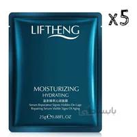 پک 5 عددی ماسک ورقه ای آبرسان لیفتینگ LIFTHENG