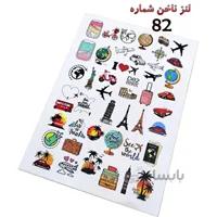 لنز ناخن D82