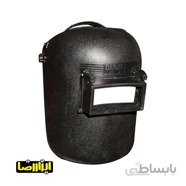 ماسک جوشکاری کلاهی تک پلاست