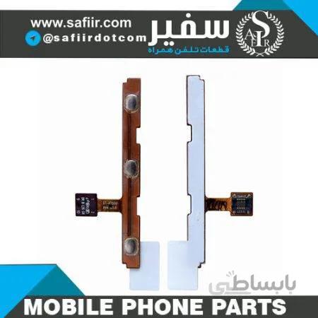 FLAT VOLUME P7500 Galaxy Tab, P7510- Galaxy Tab 10.1 3G