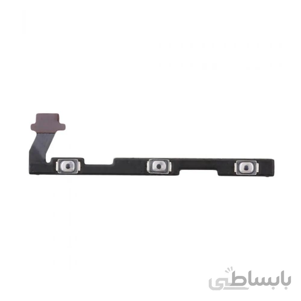 فلت پاور Power Flex Huawei Y5-2