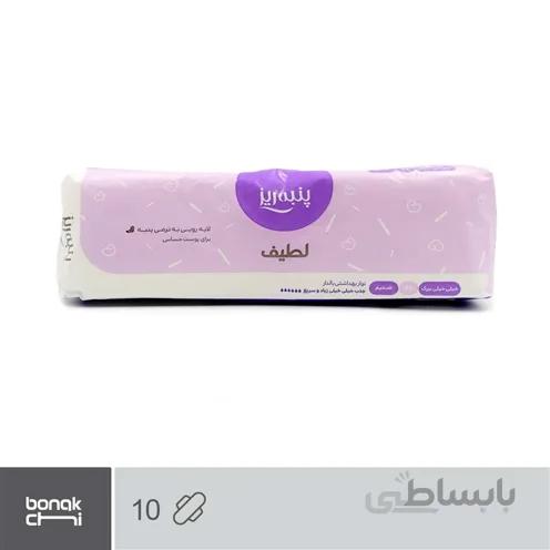 نوار بهداشتی بالدار ضخیم خیلی خیلی بزرگ پنبه ریز - 10 عددی ا Panberes Thick winged sanitary napkin very, very large - 10 pieces
