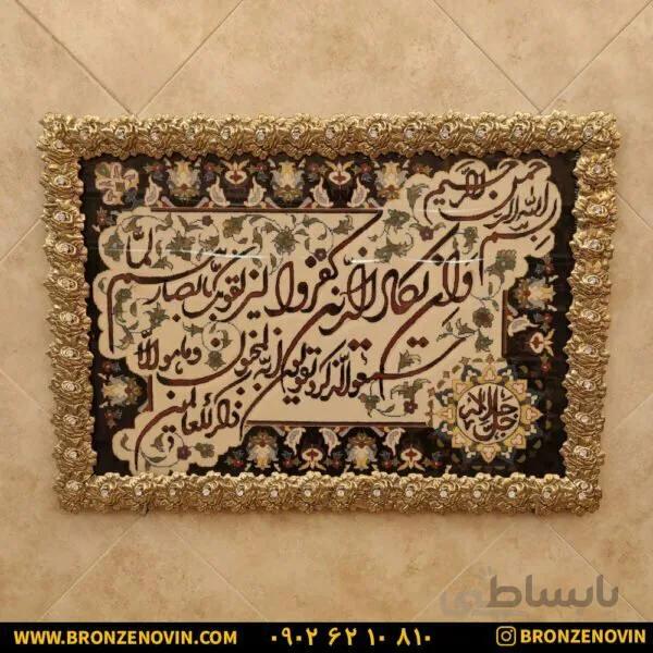 تابلو فرش برنزی وان یکاد گل رز برجسته طرح دوم