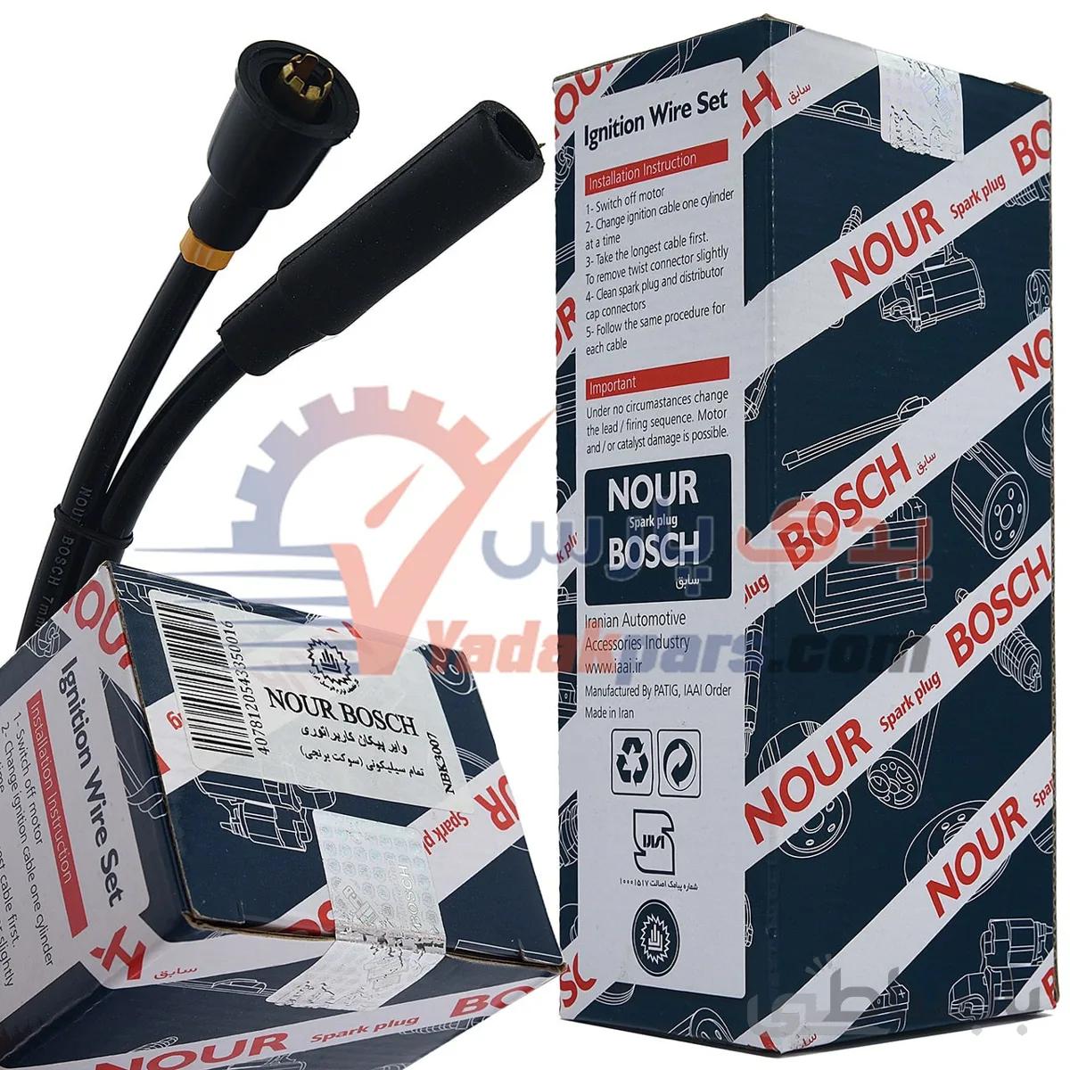 وایر پیکان /آردی کاربراتور برند نور ا NOUR-BOSCH Wier NBK3007 Paykan IRAN