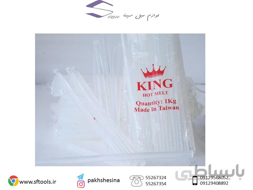 چسب حرارتی کینگ