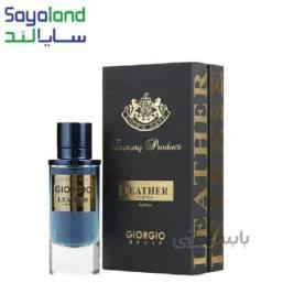 ادکلن جورجیو لیدر GIORGIO LEATHER