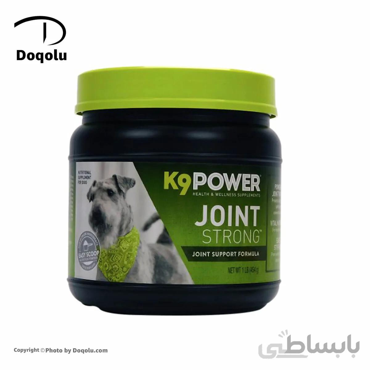 مکمل پودر تقویت مفصل حفظ سلامتی و تحرک K9 آمریکا