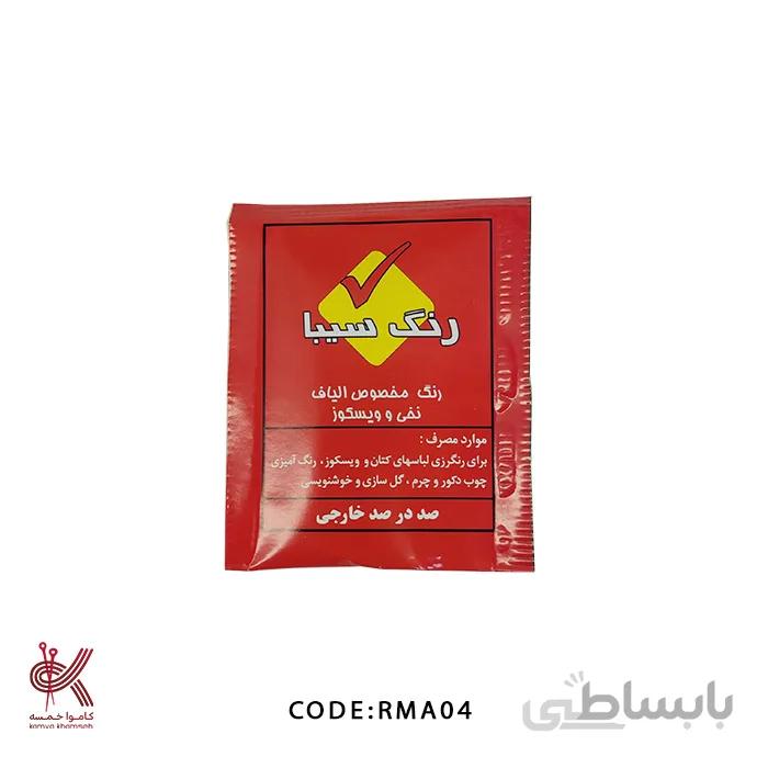 رنگ رنگرزی