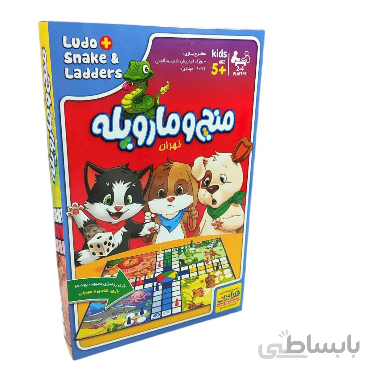 منچ و مارپله تهران