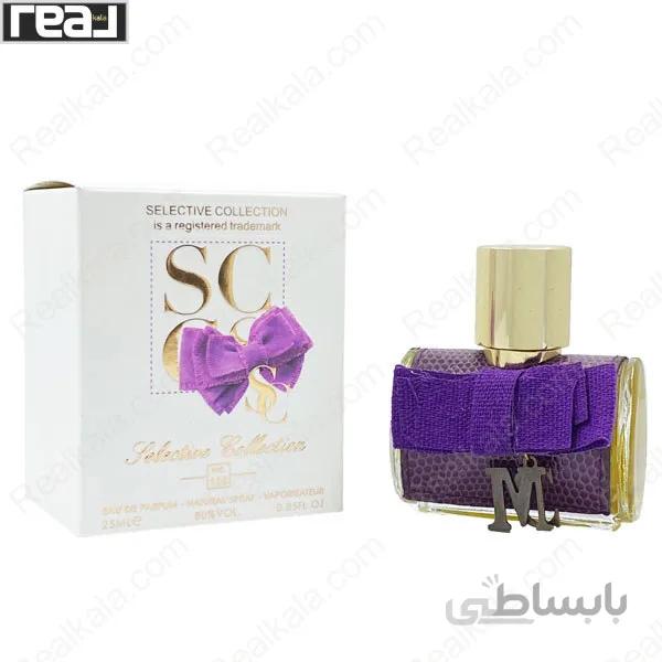 ادکلن سلکتیو کد 155 مدل سی اچ سابلیم زنانه Selective CH Sublime For Women Eau de Parfume