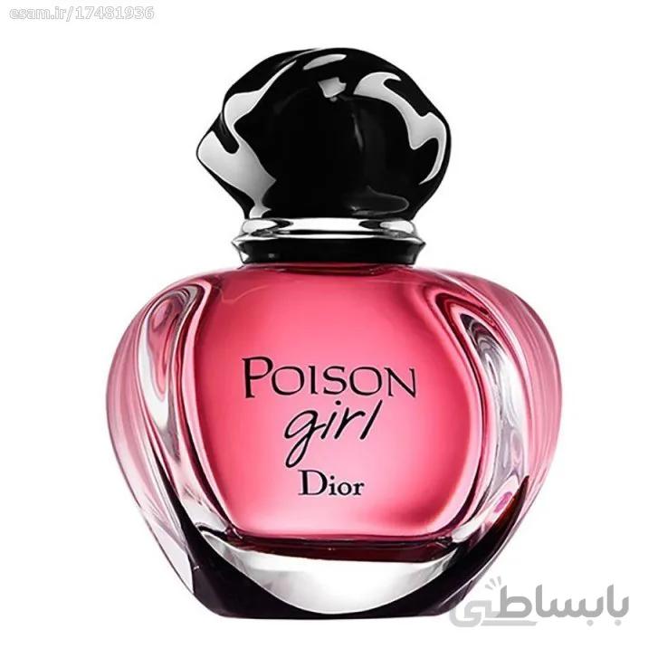 دیور پویزن گرل آنکسپکتد ا Dior - Poison Girl Unexpected
