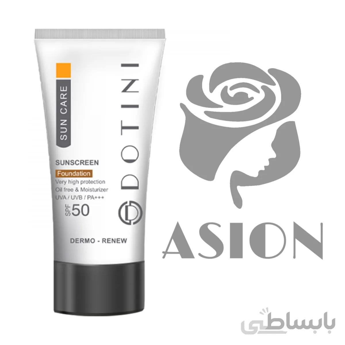 کرم ضدآفتاب SPF50 دوتینی
