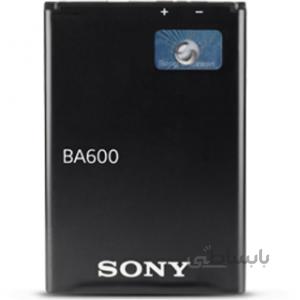 باتری موبایل سونی مدل BA600 با ظرفیت 1320mAh مناسب برای گوشی موبایل سونی Xperia U ا Sony BA600 1320mAh Mobile Phone Battery For Sony Xperia U
