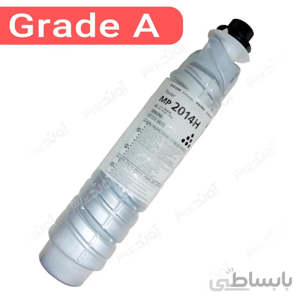 کارتریج تونر ریکو غیر اورجینال Ricoh MP 2014