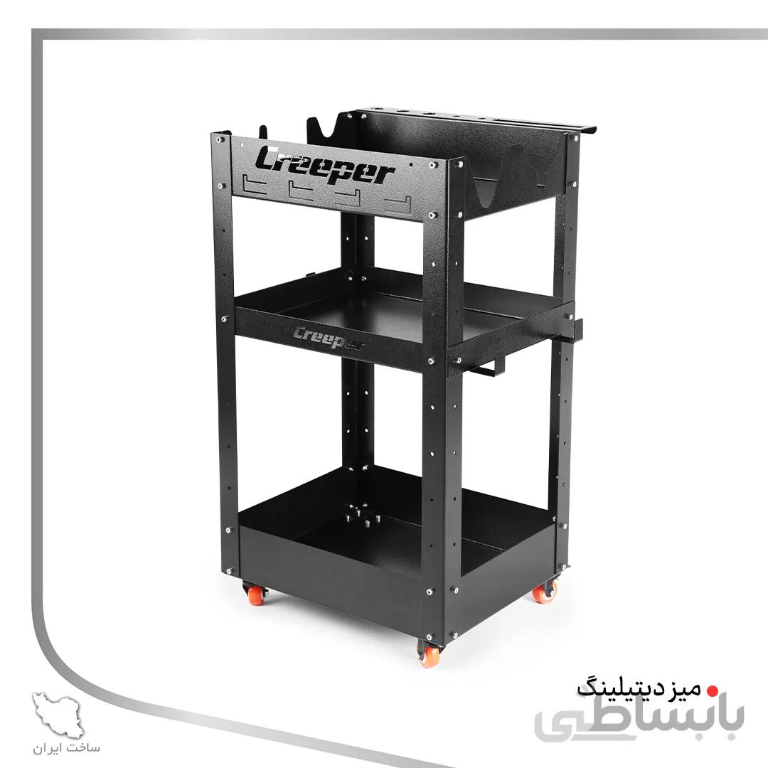 میز(ترولی) سه طبقه دیتیلینگ