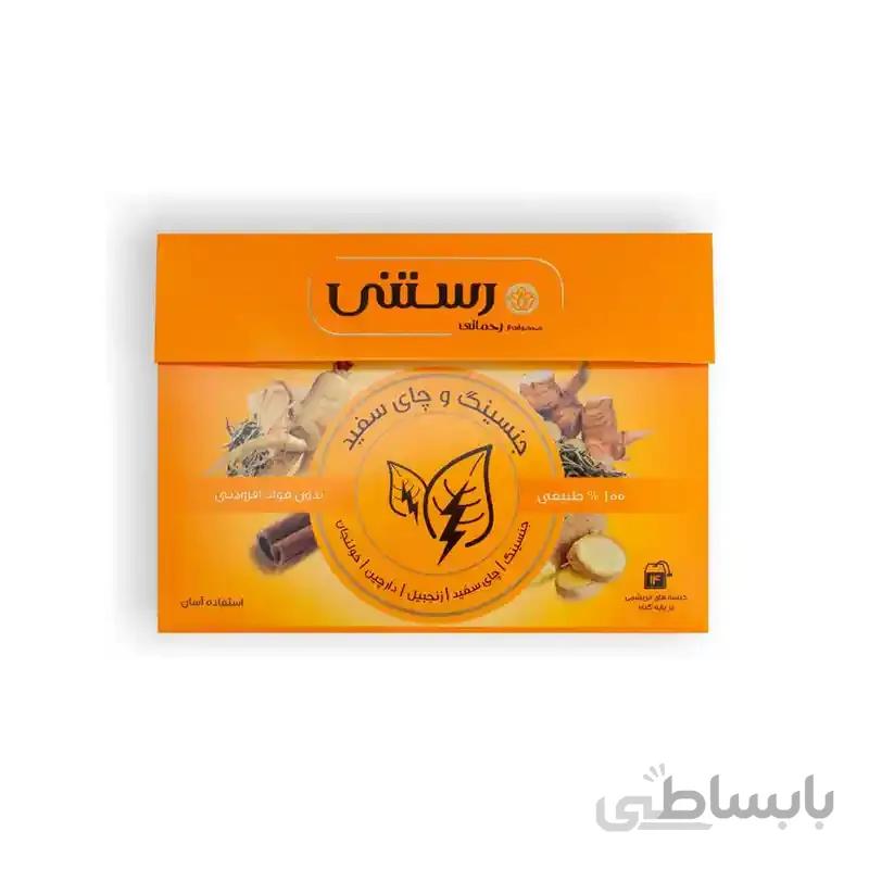 دمنوش گیاهی جنسینگ و چای سفید رستنی 14 عددی
