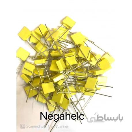 خازن 47 نانو فاراد 100 ولت MKT