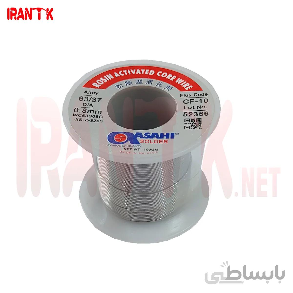قلع آساهی اصل 100 گرمی ASAHI اوریجینال