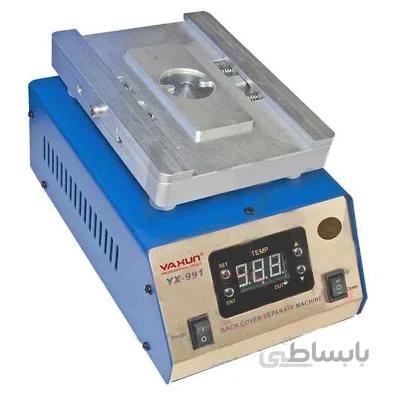 دستگاه سپراتور آیفون مدل یاکسون YAXUN YX-991