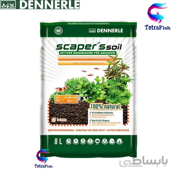 خاک و کود بستر اسکاپر سویل 8 لیتر دنرله