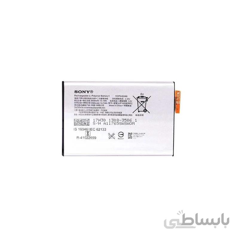 باطری موبایل سونی XA2 XA1 Plus با کد فنی LIP1653ERPC