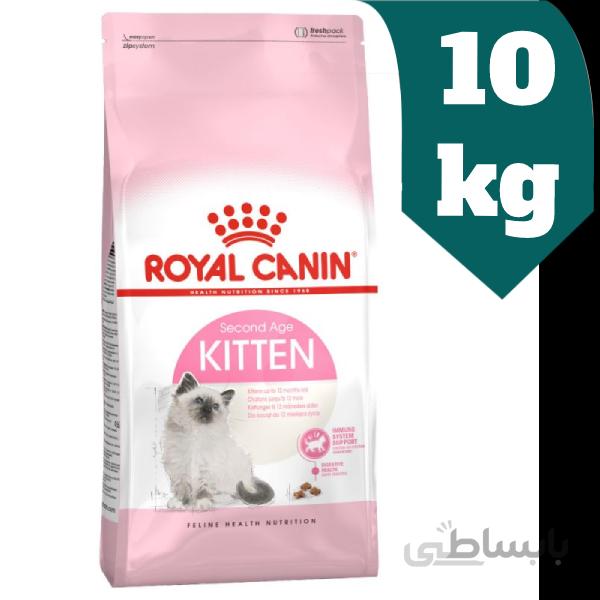 غذای خشک گربه رویال کنین مدل Kitten وزن 10 کیلوگرم ا Royal Canin Kitten
