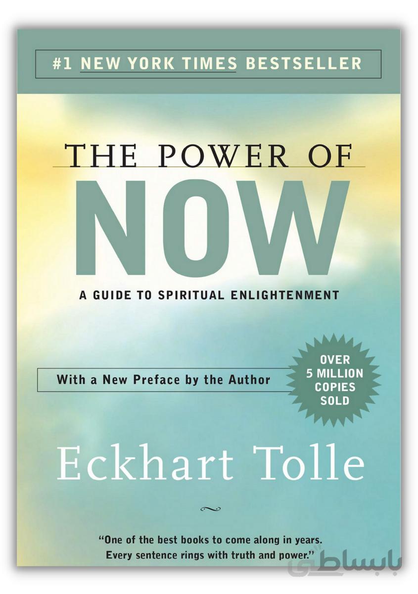 The Power of Now