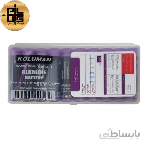 باتری نیم قلمی KOLUMAN ALKALINE (پک 10 عددی)
