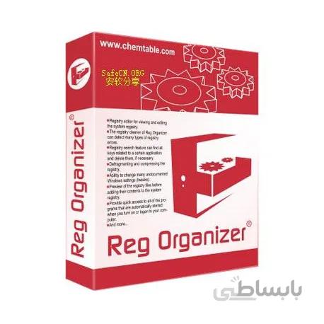 Reg Organizer Family