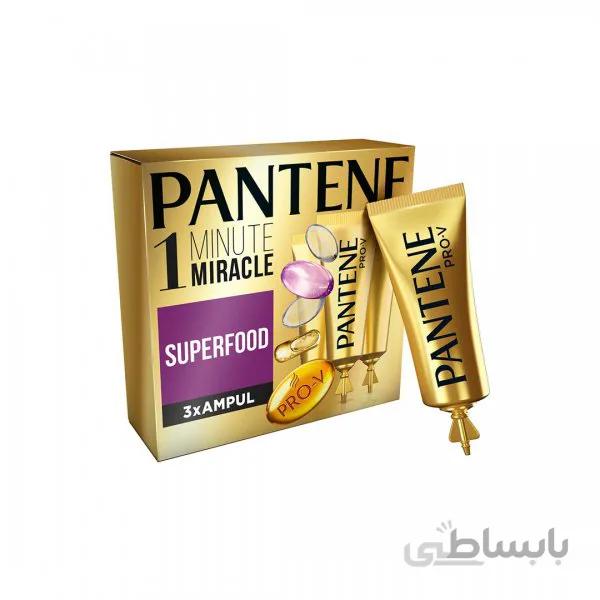سرم تخصصی و معجزه گر 1 دقیقه ای پنتن Pantene pro-v