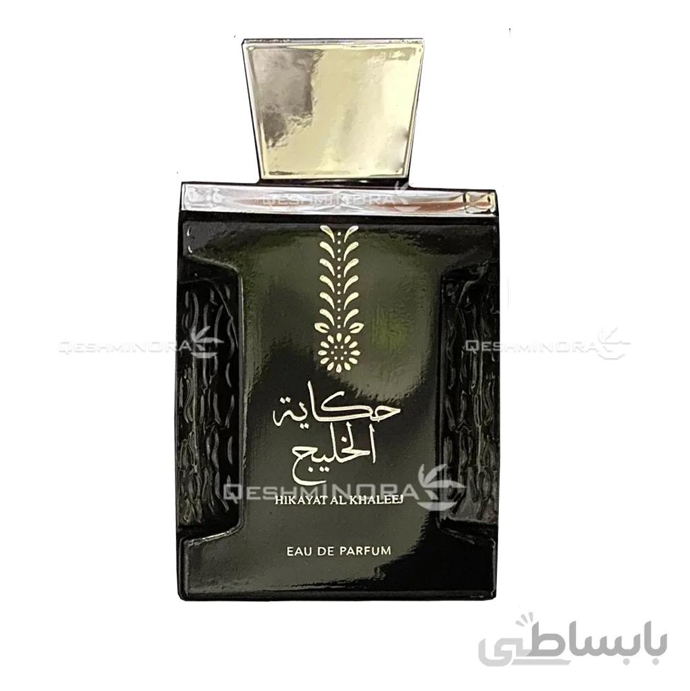 ادکلن حکایة الخلیج Hikayat Al Khaleej - مردانه