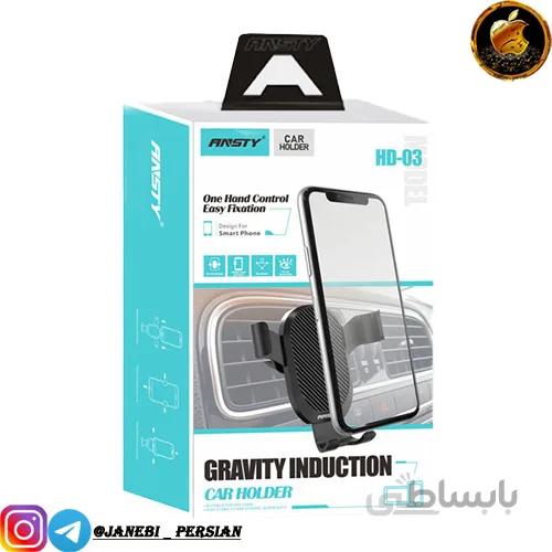 هولدر مغناطیسی ANSTY HD-03