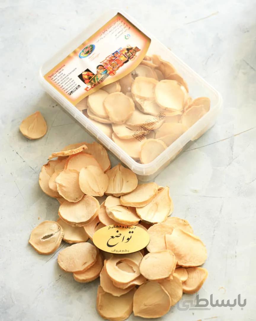 موسیر خشک