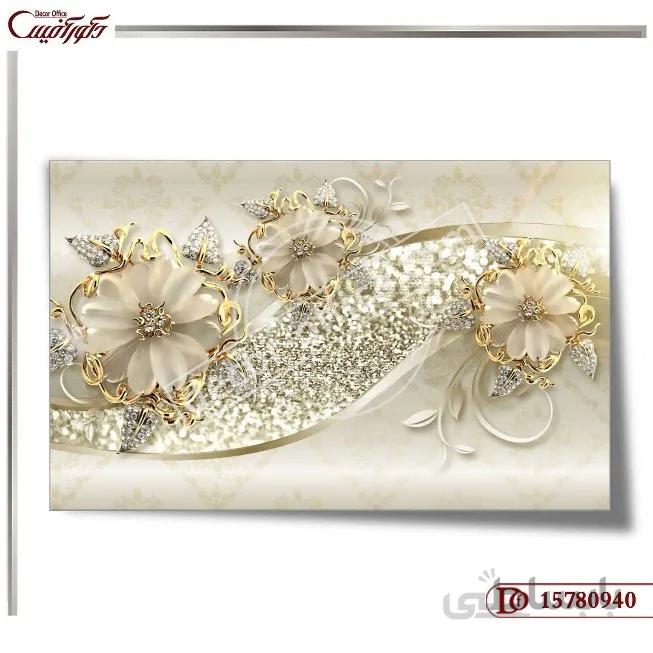 کاغذ دیواری سه بعدی گل 0940 ا 3D flower wallpaper 0940