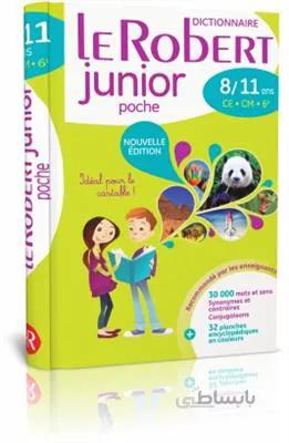 کتاب Dictionnaire Le Robert Junior Poche 8 – 11 ans CE – CM, 6eme