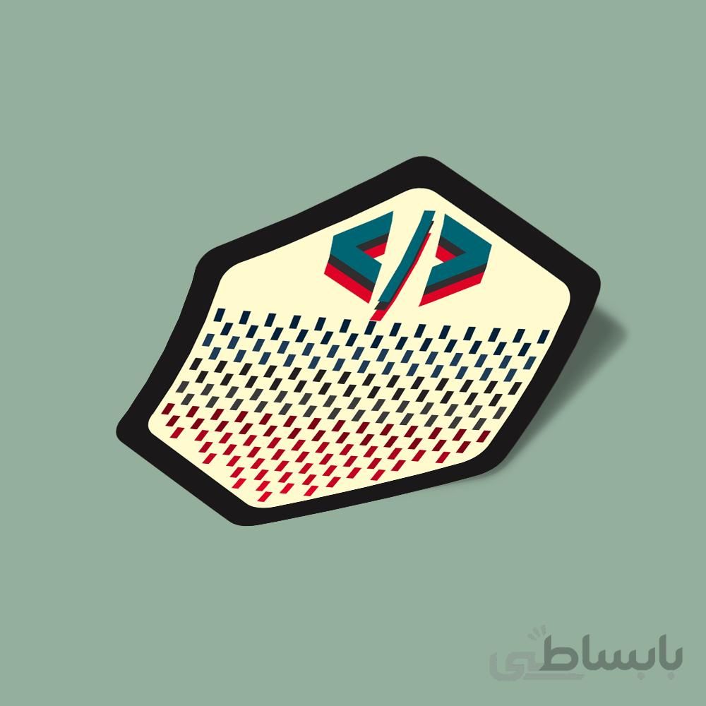 استیکر کد برنامه نویسی