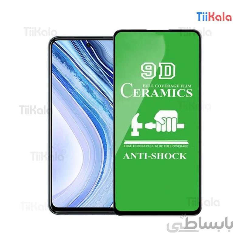 گلس سرامیکی مناسب برای شیائومی Note 9 pro /Note9s