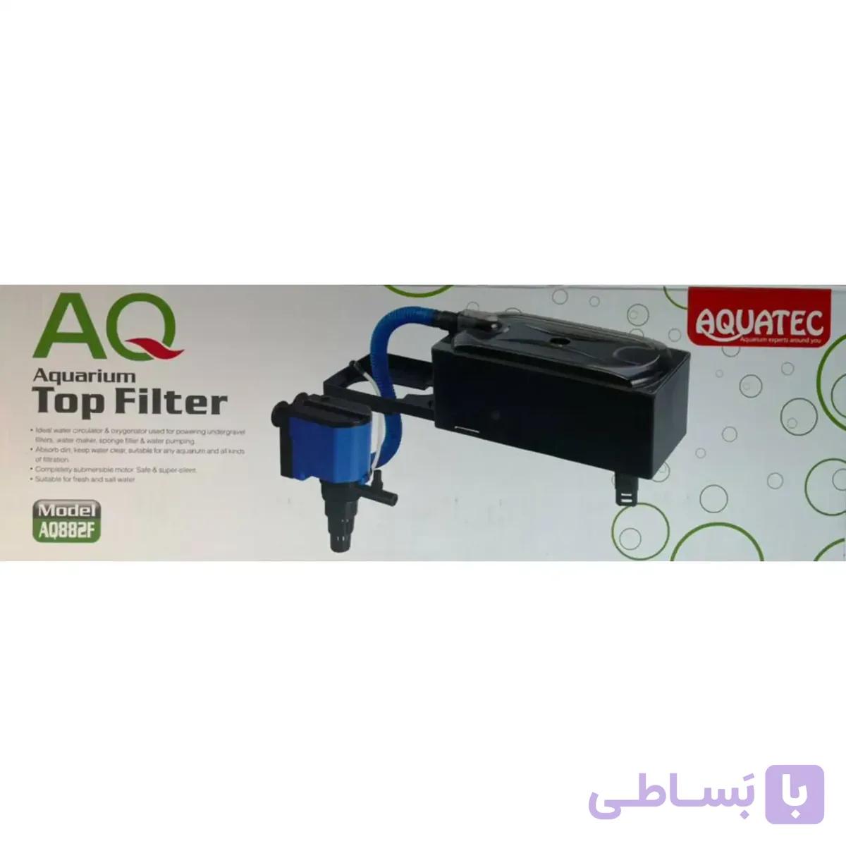 تاپ فیلتر آکواتک AQ882F