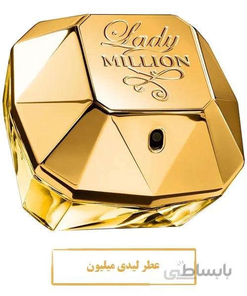 عطر لیدی میلیون Lady MILLION