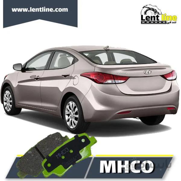 لنت ترمز عقب النترا برند MHCO